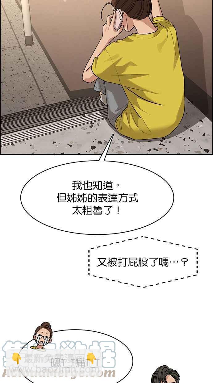 第174话100