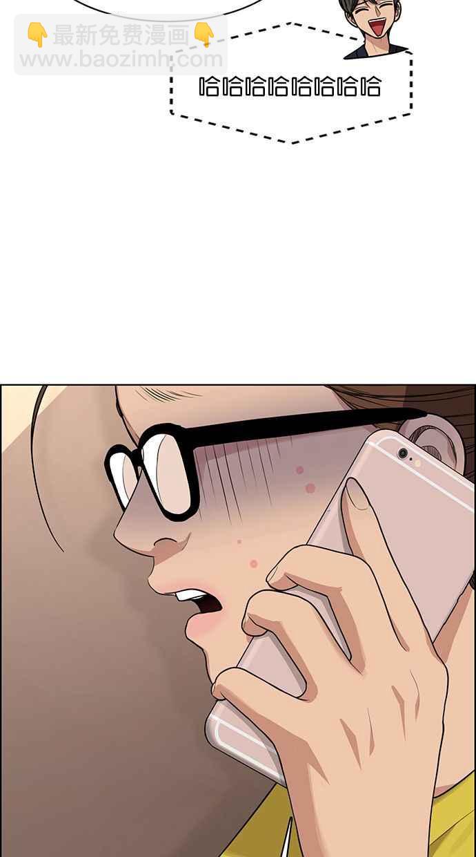 第174话105