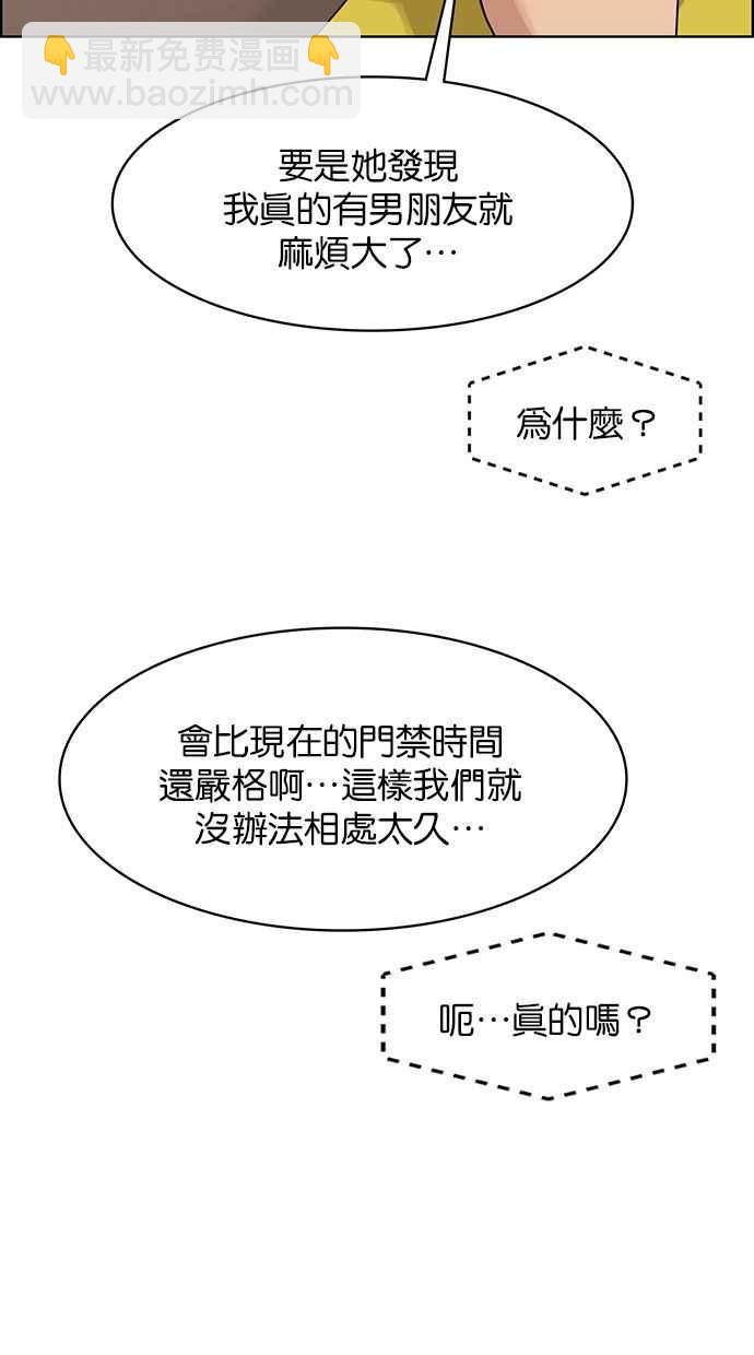 第174话106