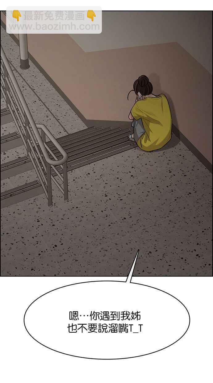 第174话107