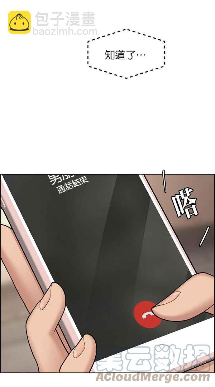 第174话108