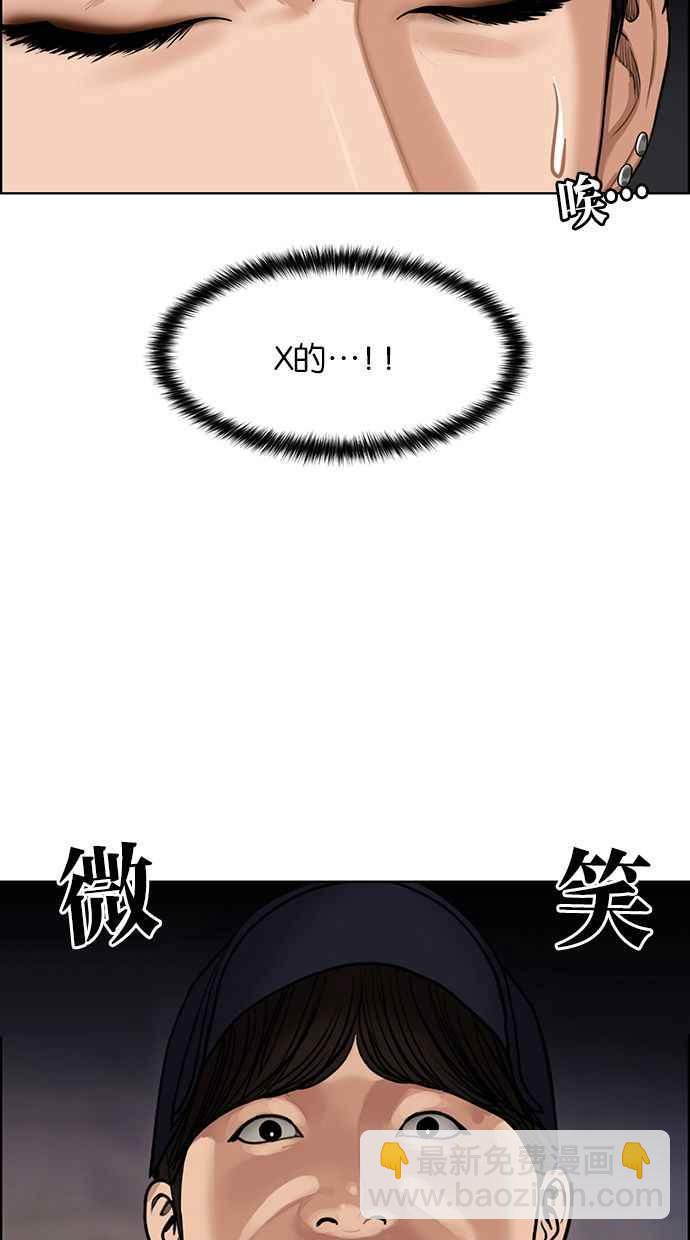 第174话11