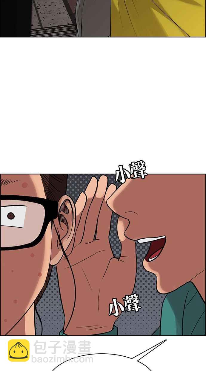 第174话110