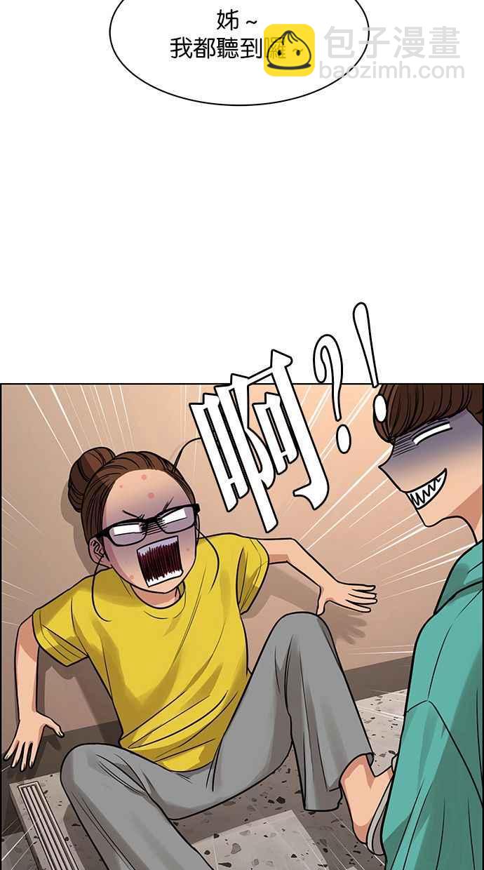 第174话111