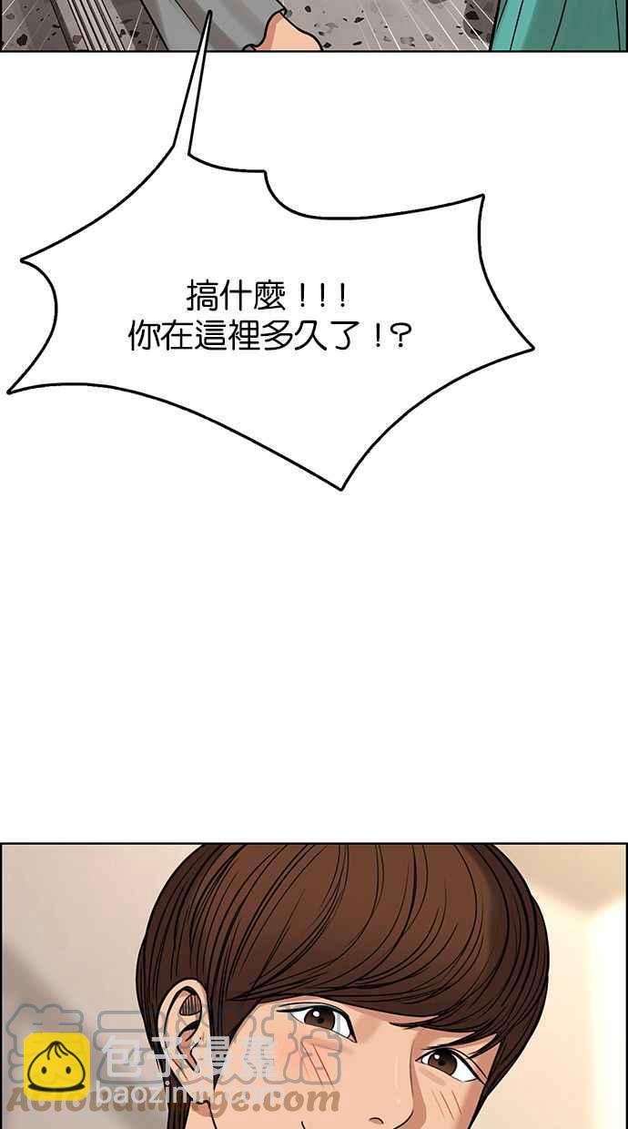 第174话112