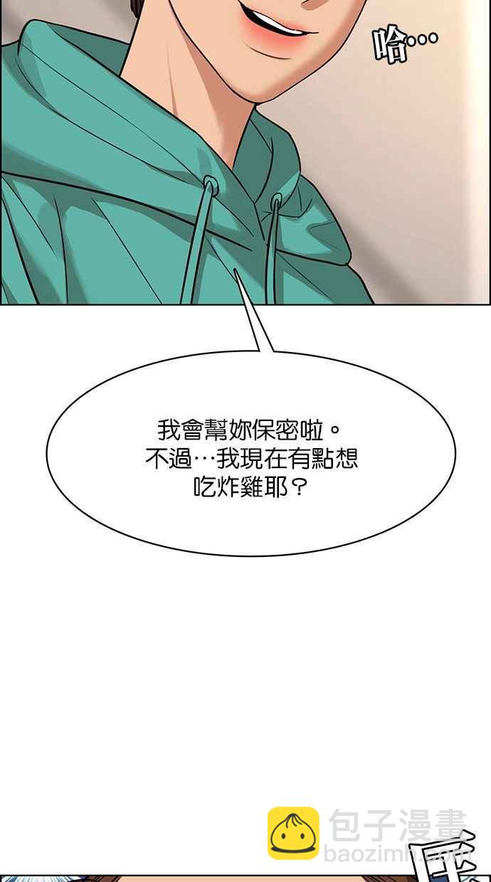 第174话113