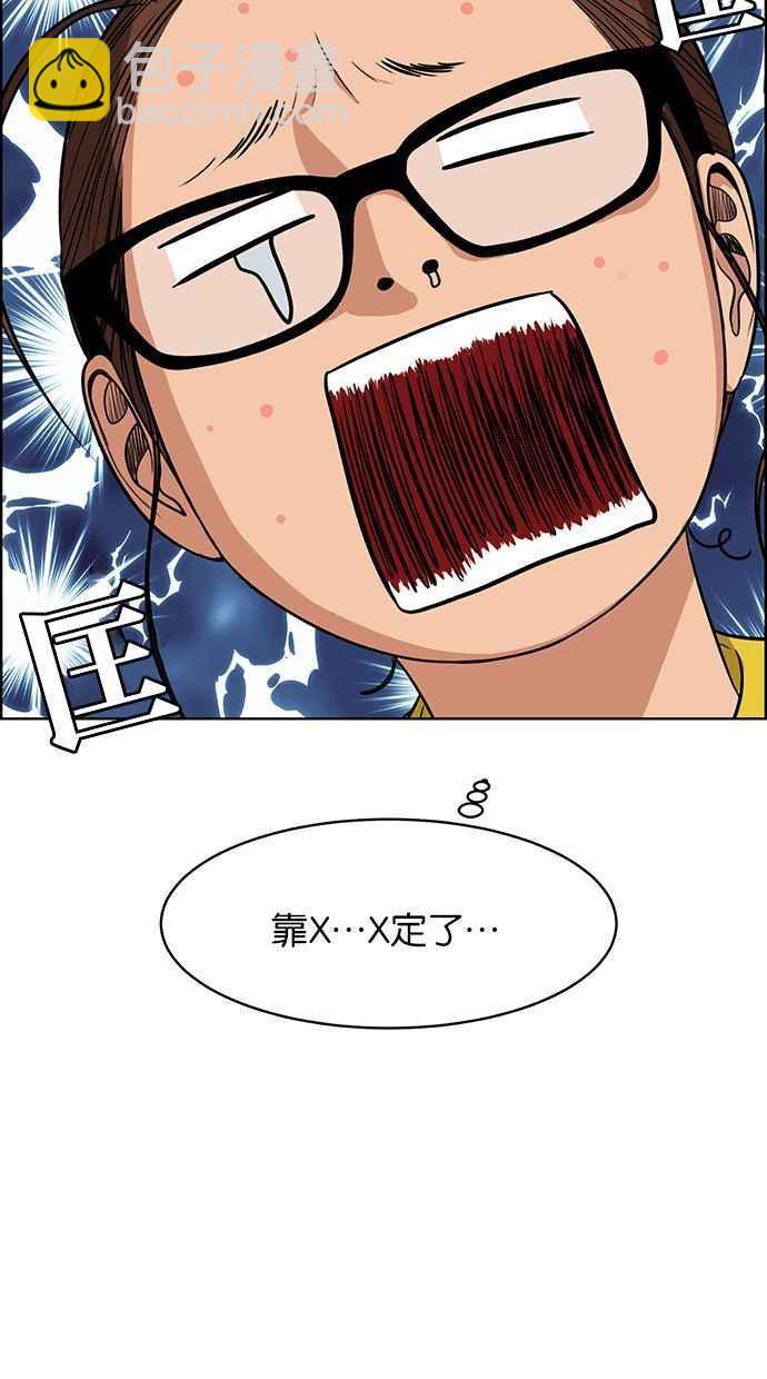 第174话114