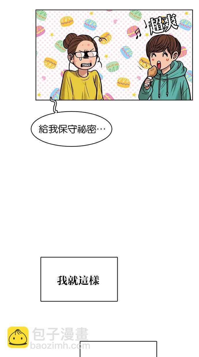 第174话115