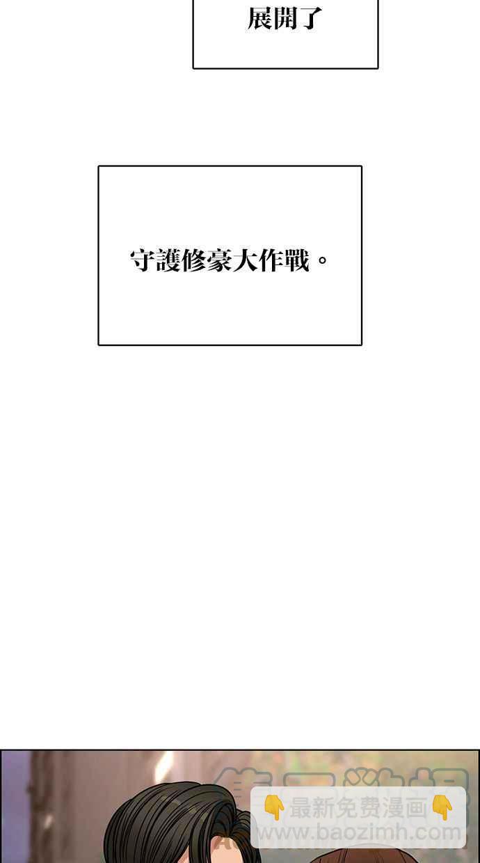 第174话116