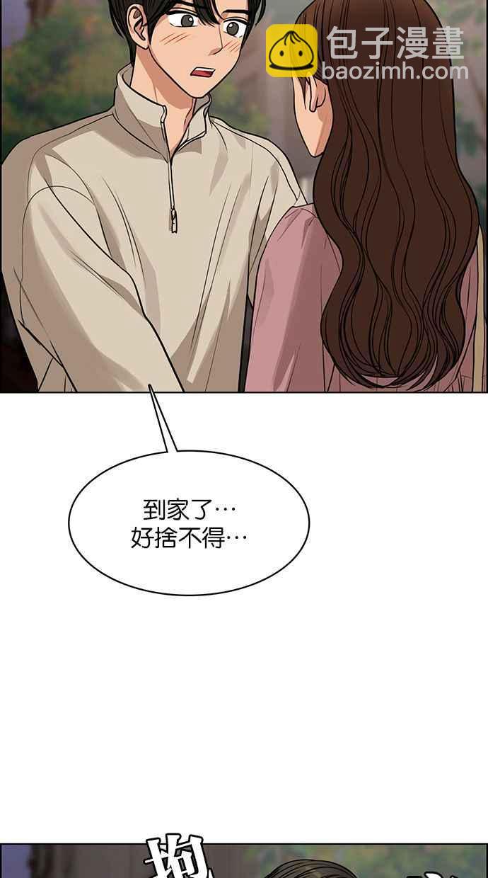 第174话117