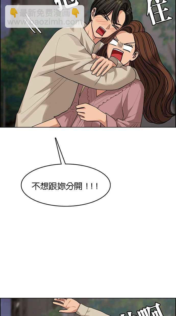 第174话118