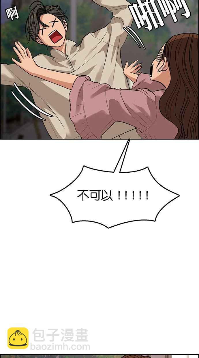 第174话119