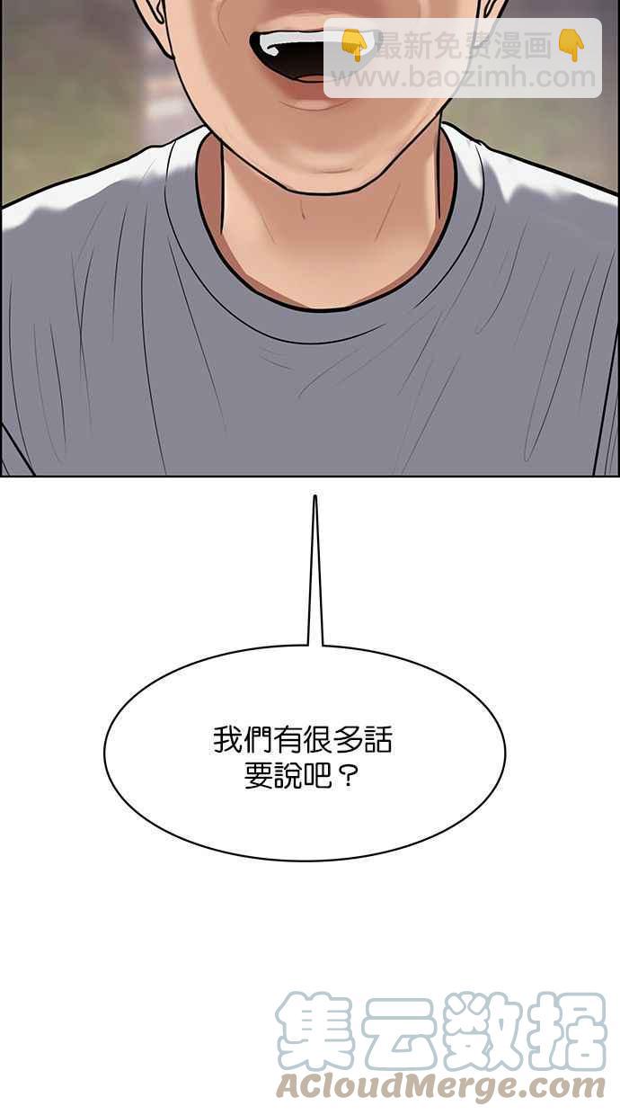 第174话12