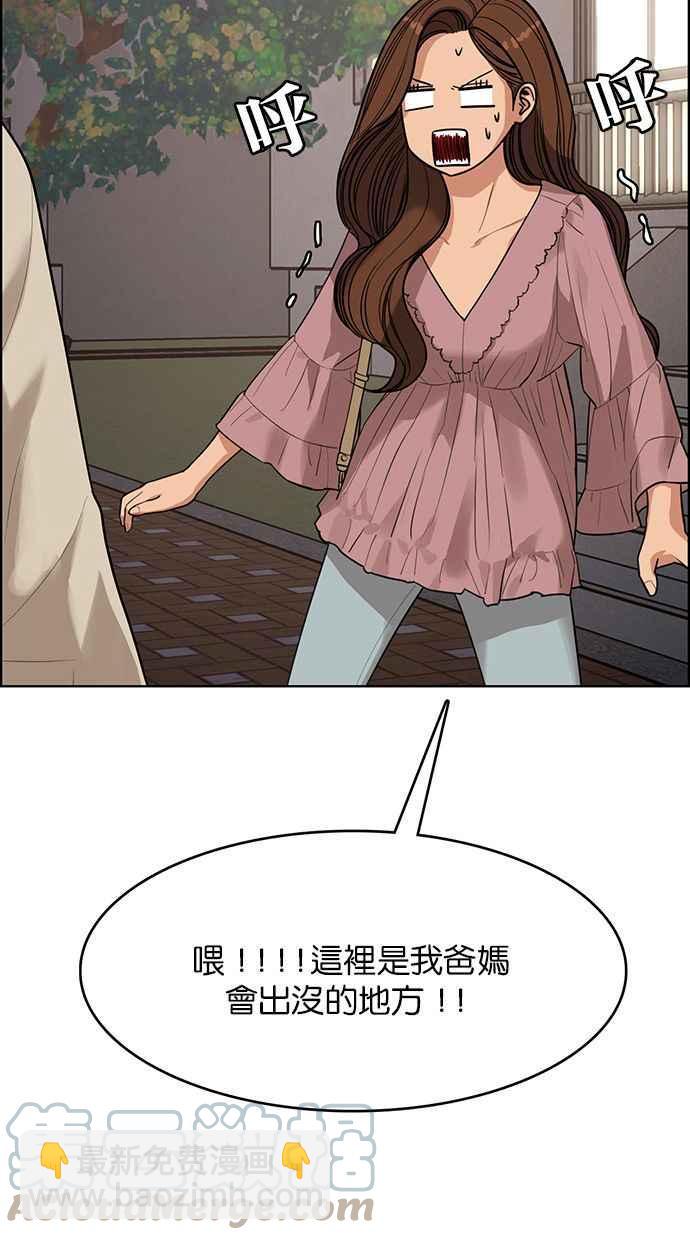 第174话120