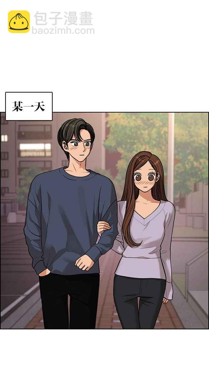 第174话121