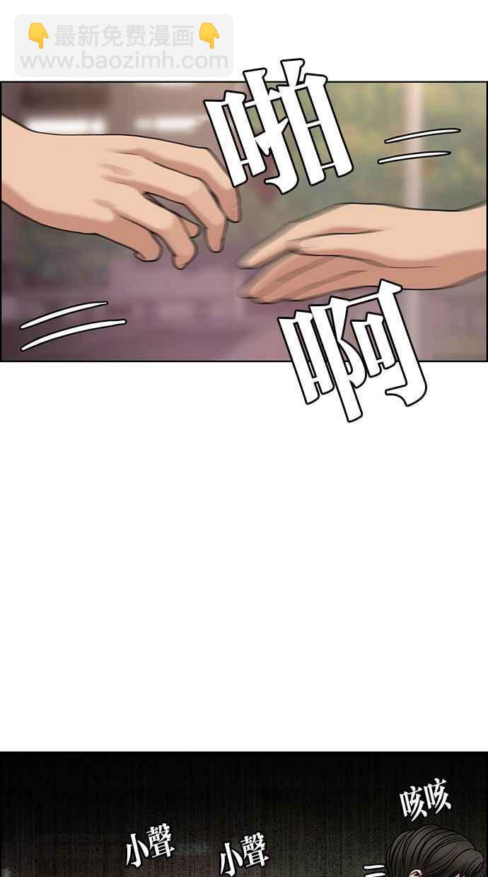 第174话123