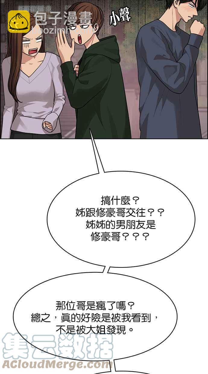 第174话124