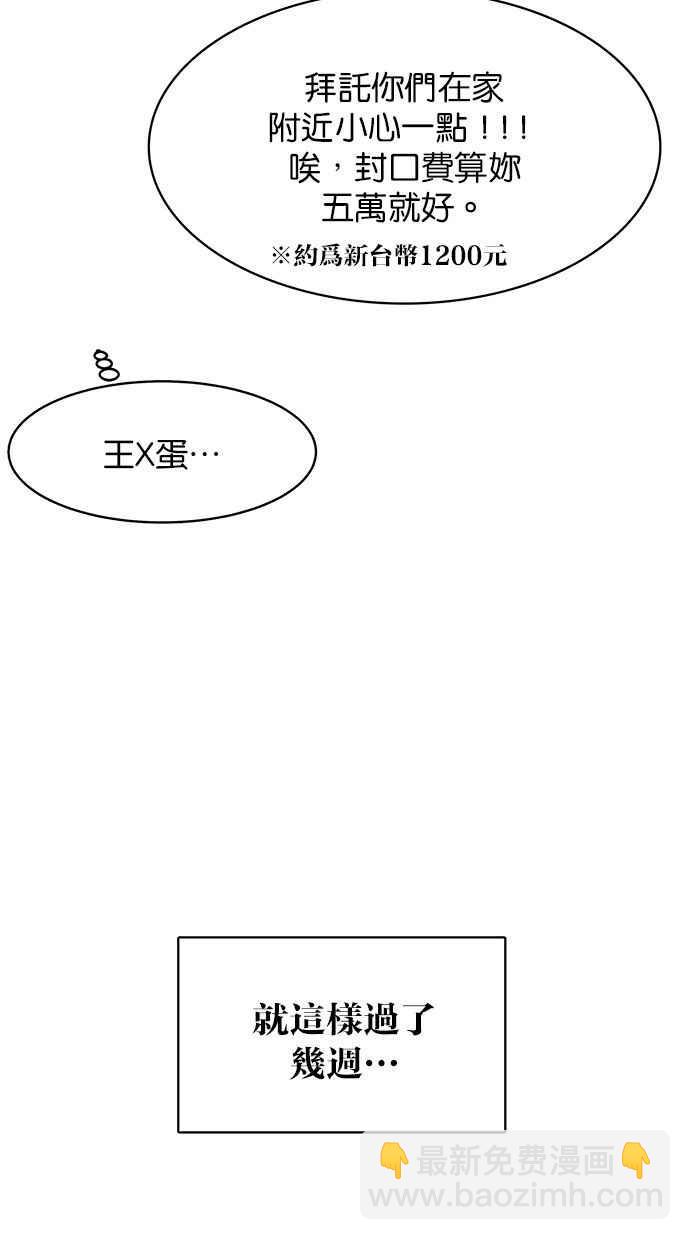 第174话125