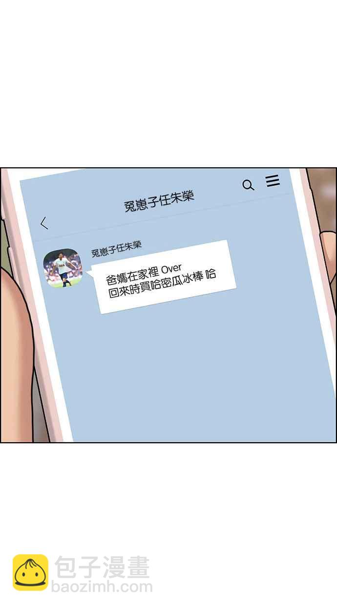 第174话126