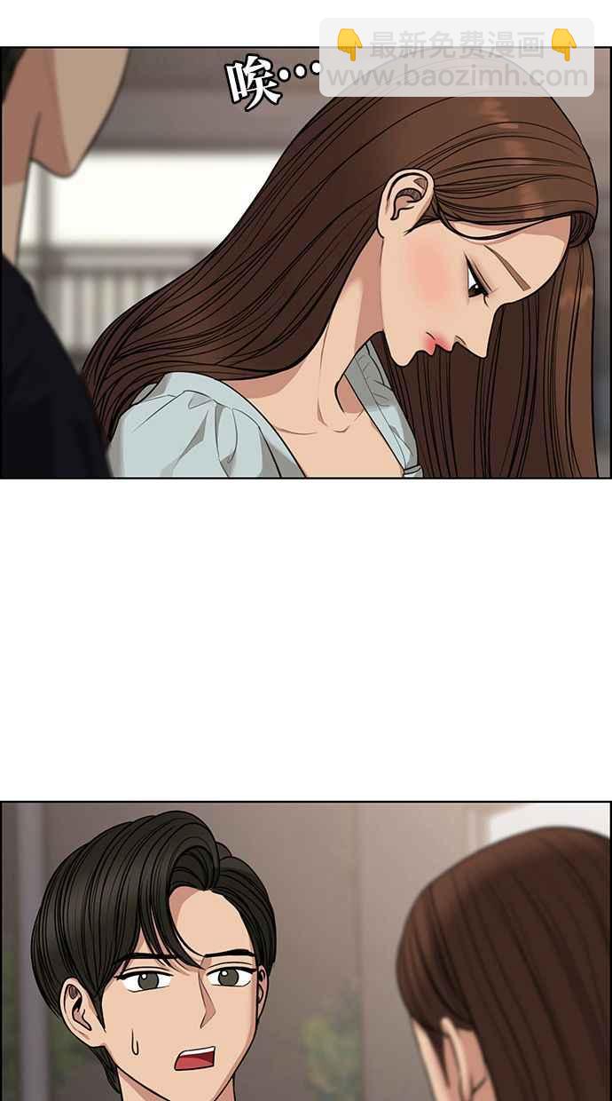 第174话127