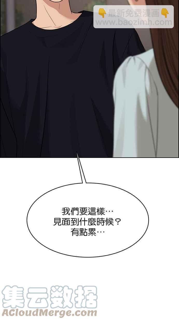 第174话128