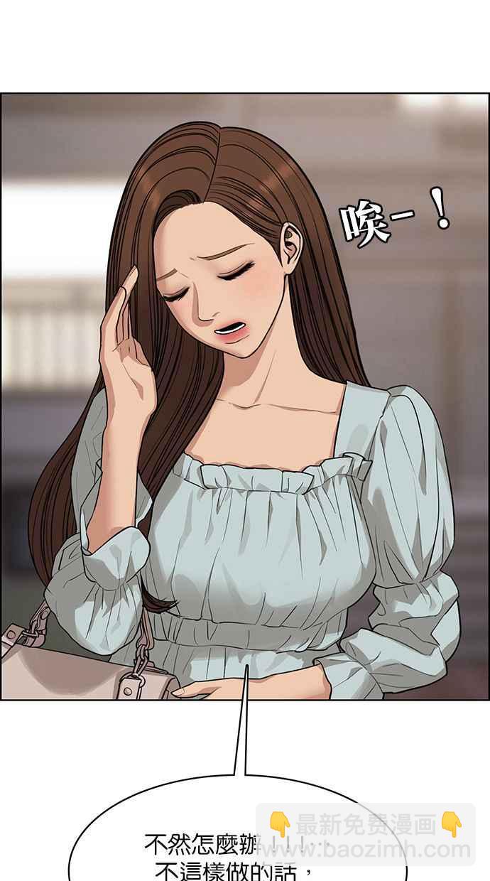 第174话129