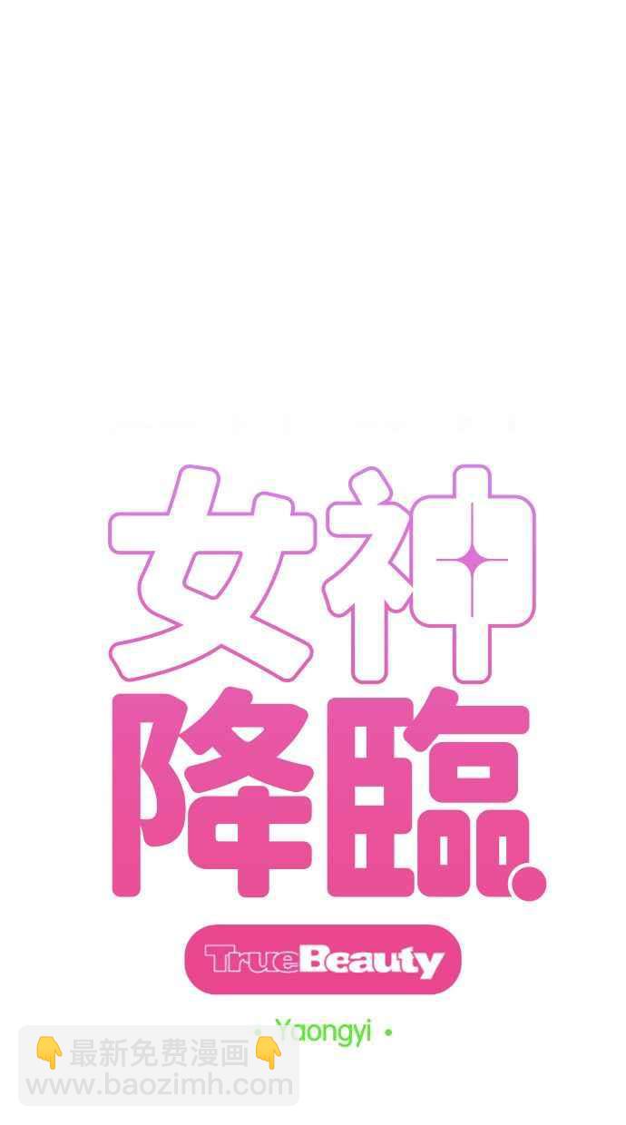 第174话13