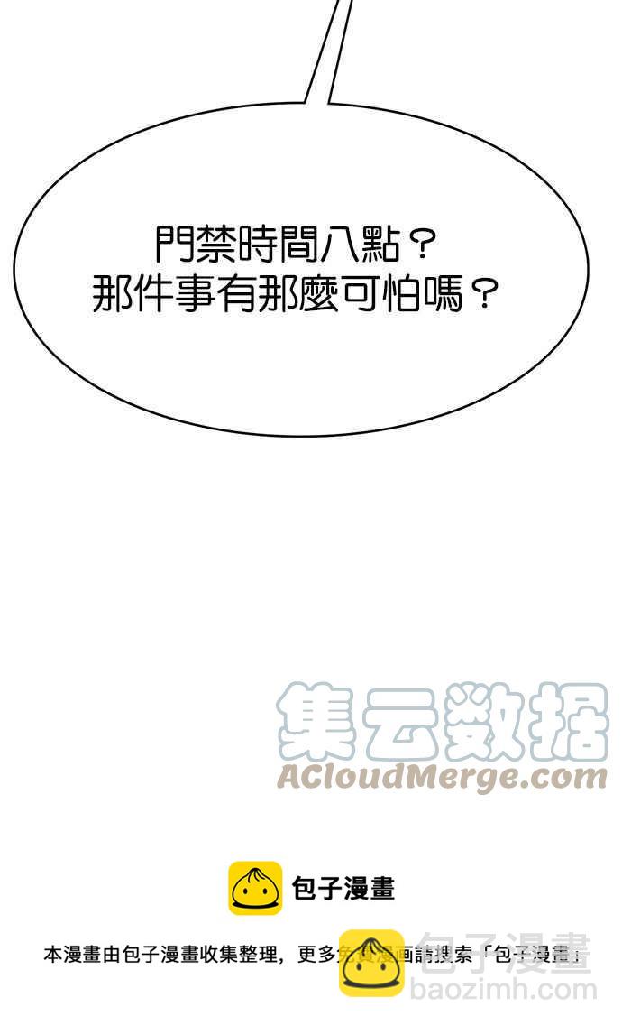 第174话132