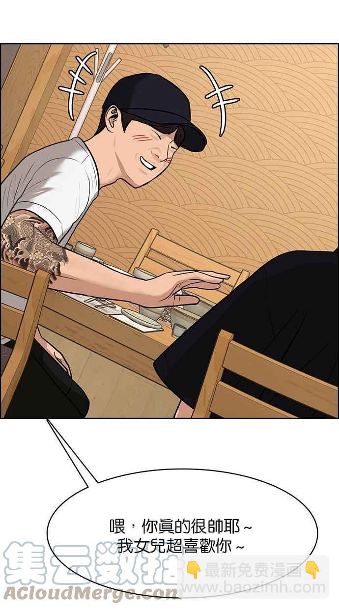 第174话16