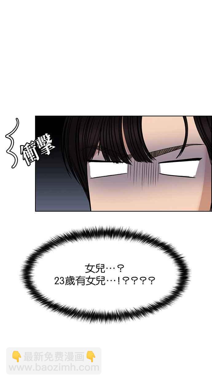 第174话17