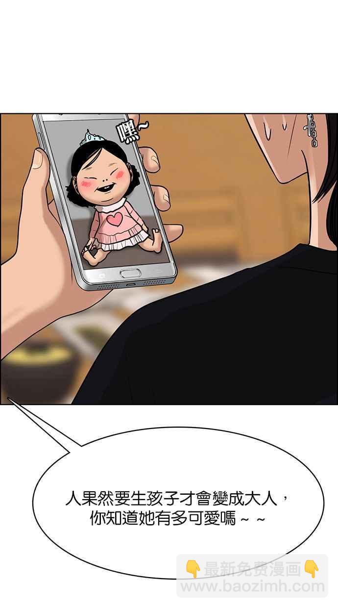 第174话18