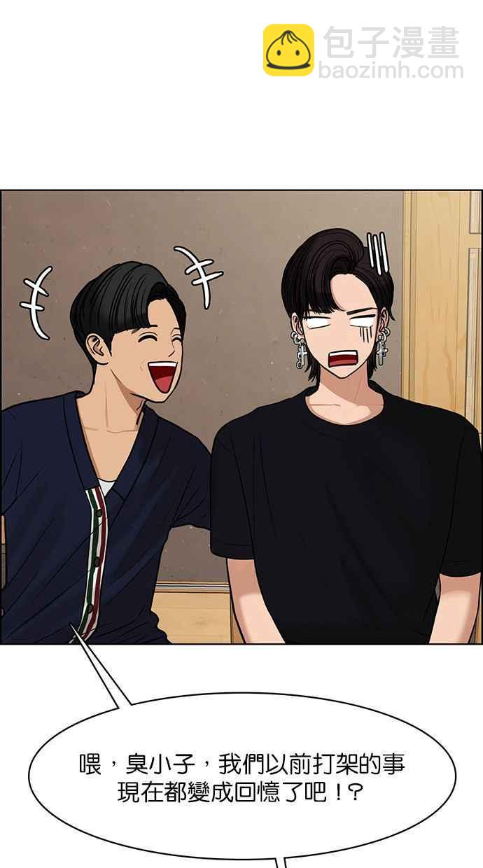第174话19