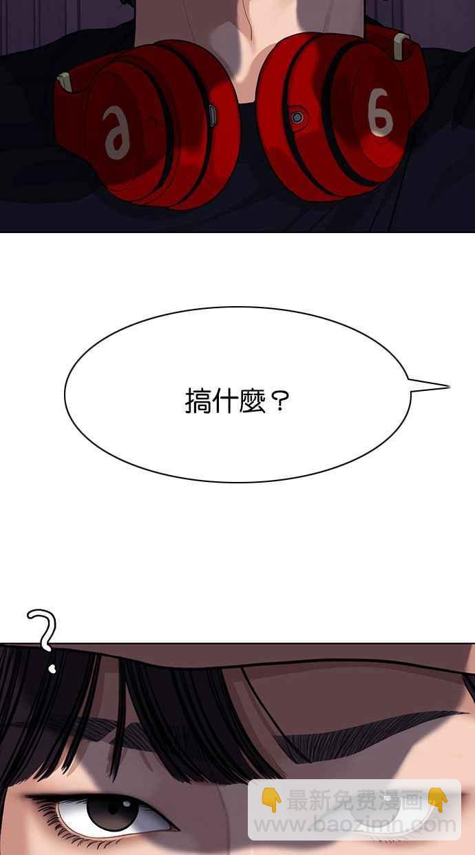 第174话2