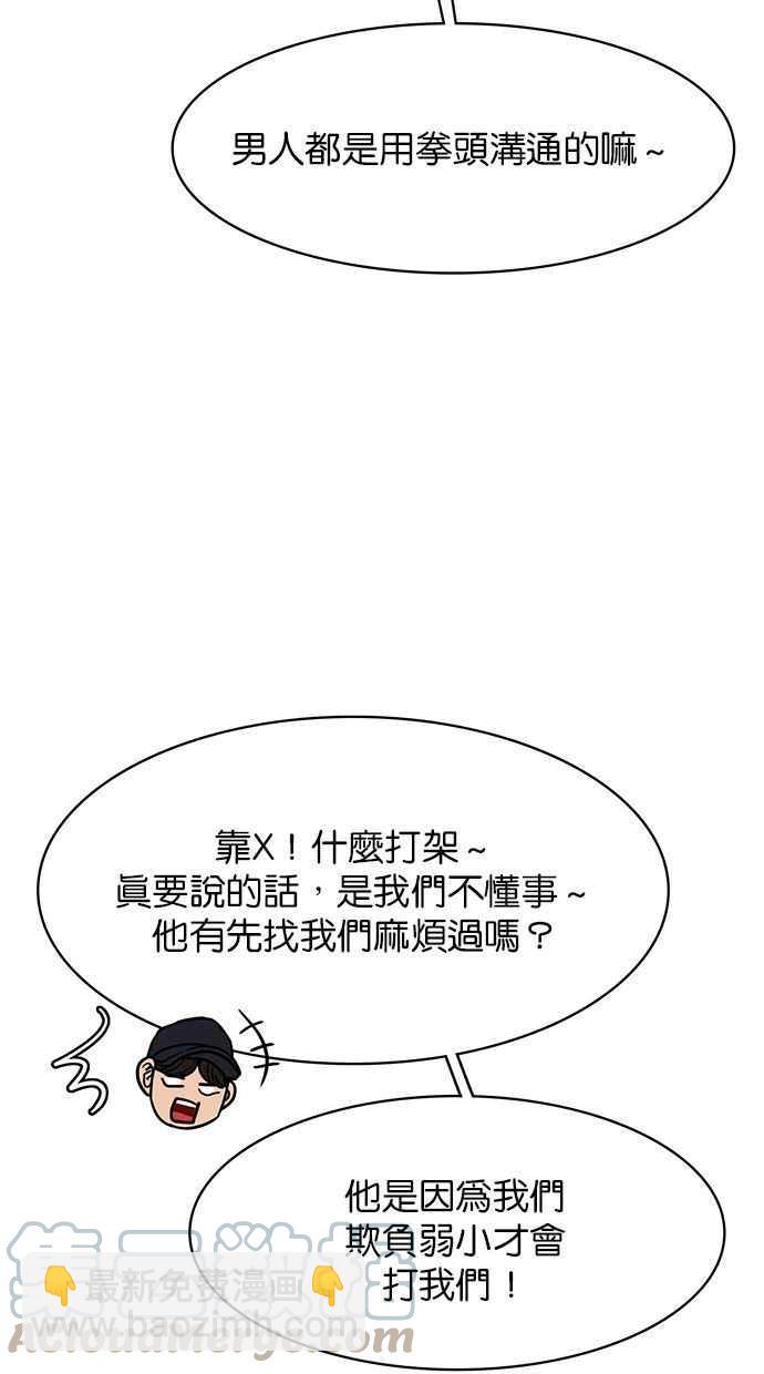 第174话20