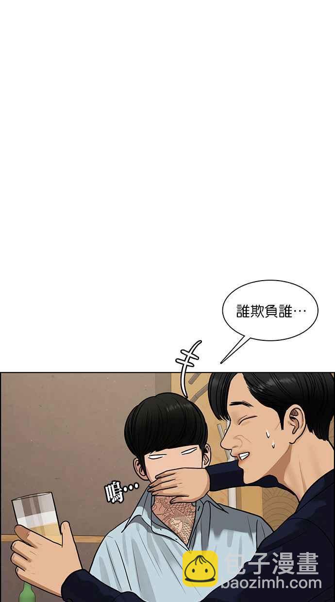 第174话21