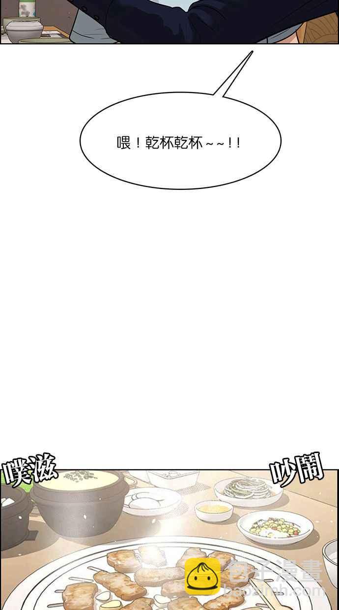 第174话22