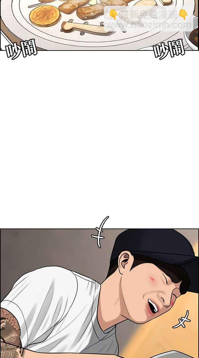 第174话23