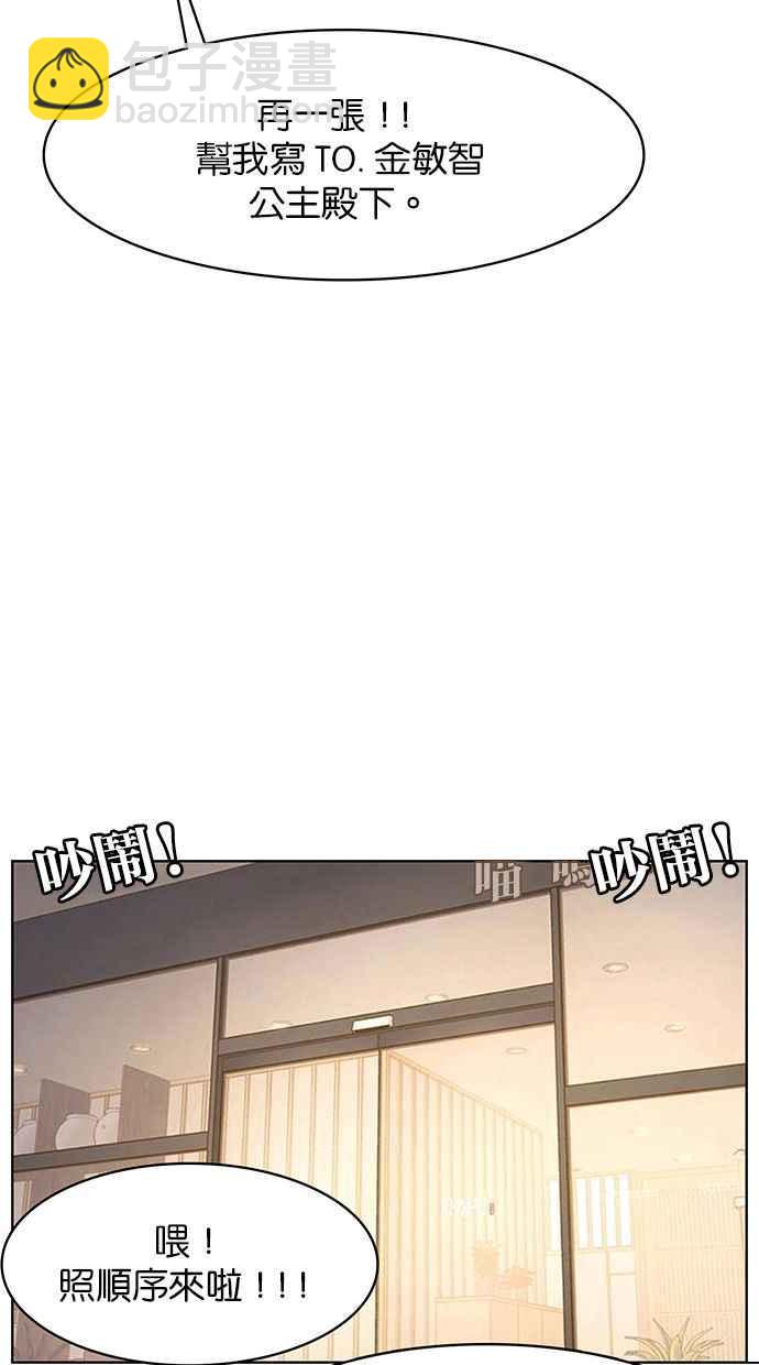 第174话27