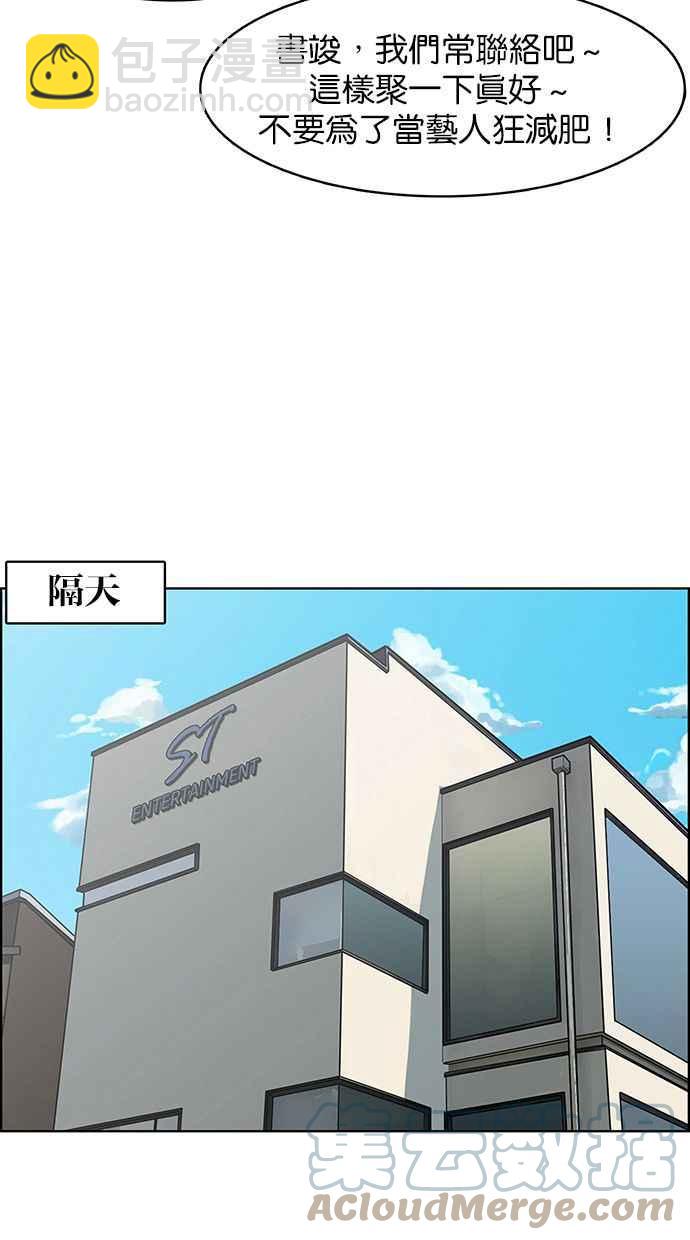 第174话28