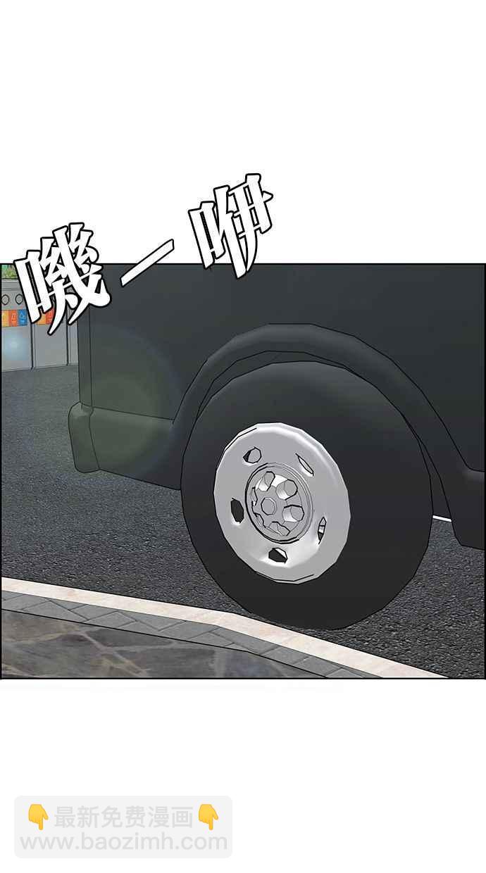 第174话29