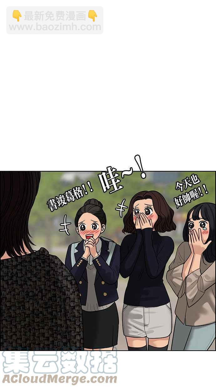 第174话32