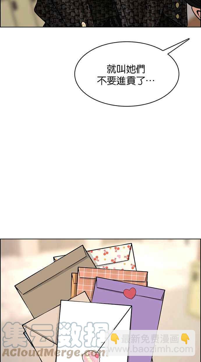 第174话36
