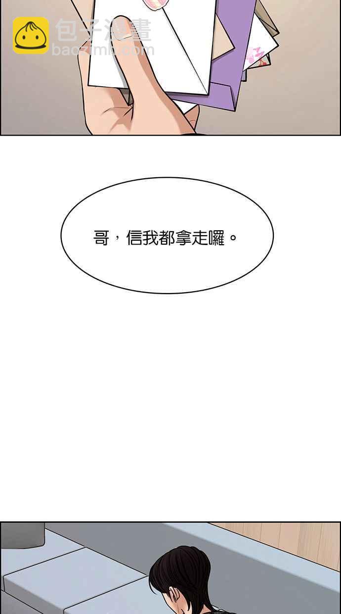 第174话37