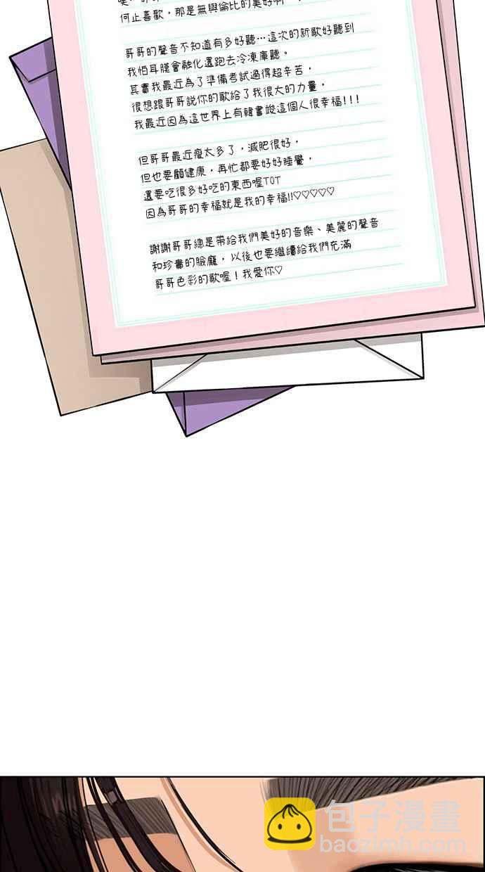 第174话39