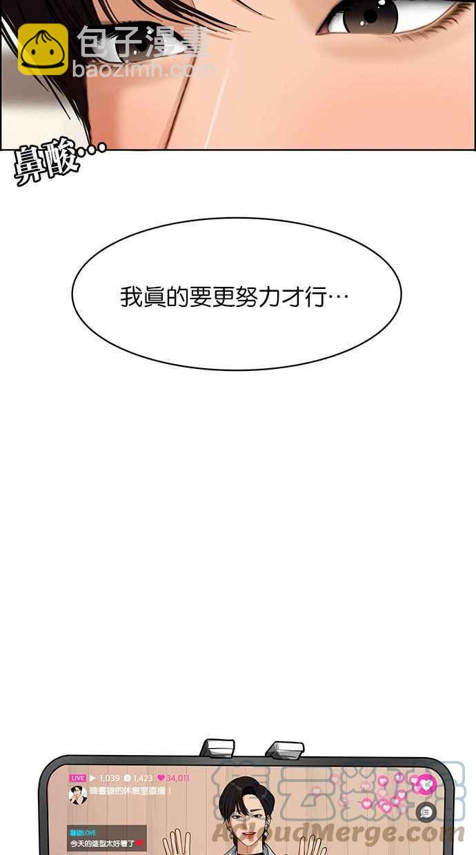 第174话40