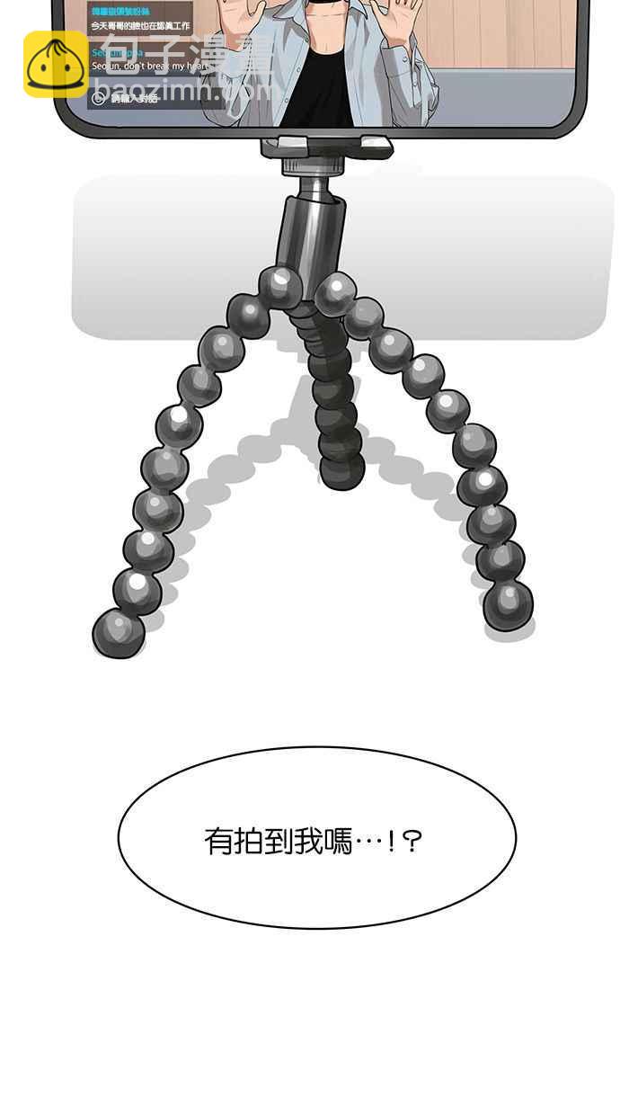 第174话41