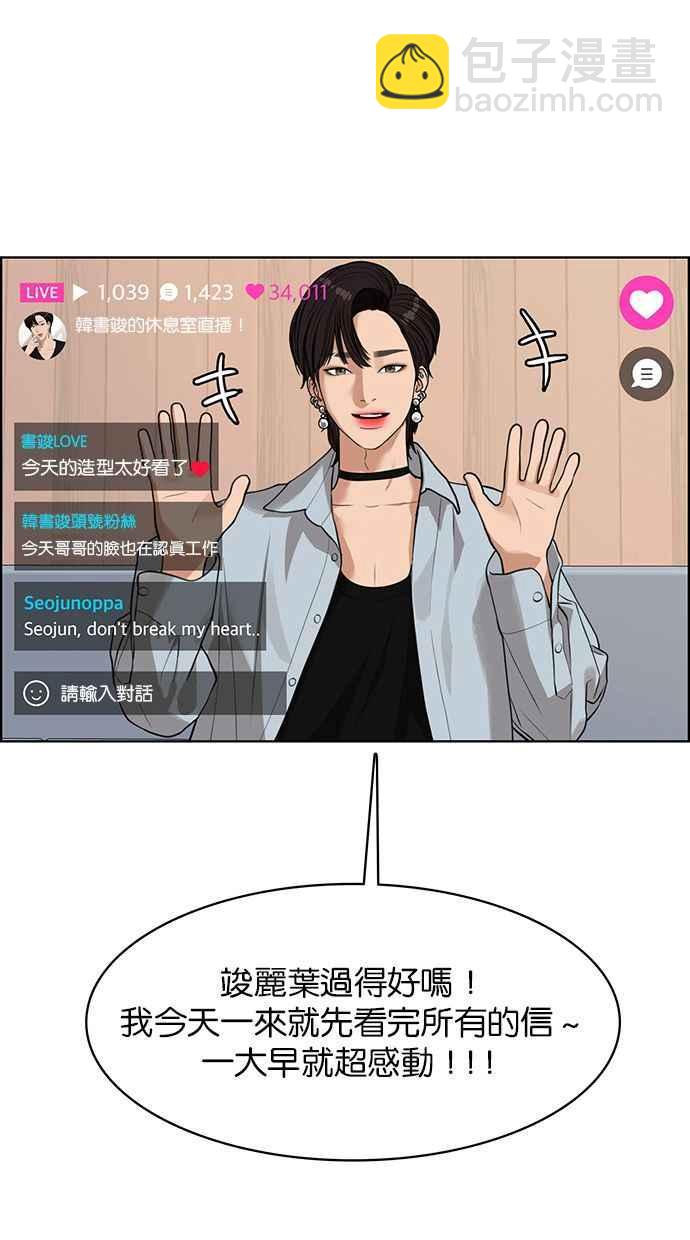 第174话42
