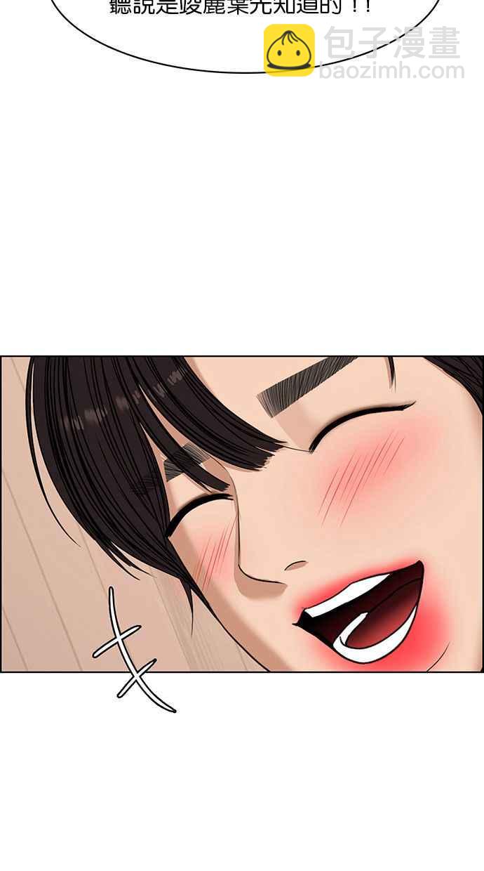 第174话45