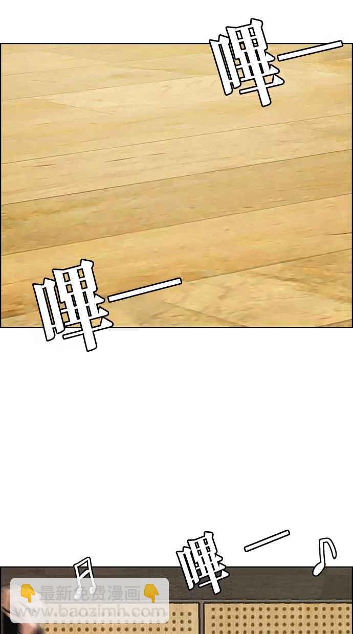 第174话47