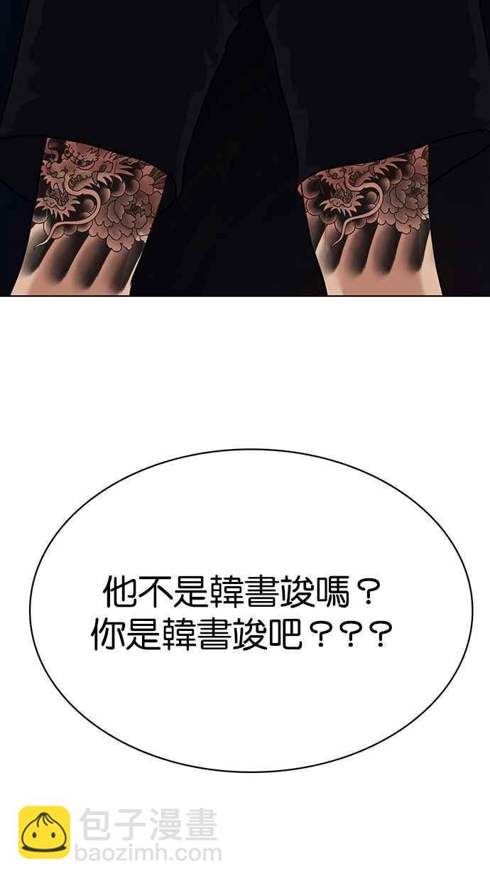 第174话5